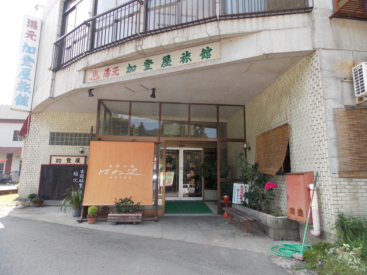 Hanezawa Onsen Katoya Ryokan Mogami Dış mekan fotoğraf