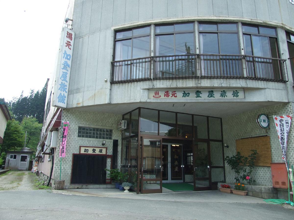 Hanezawa Onsen Katoya Ryokan Mogami Dış mekan fotoğraf
